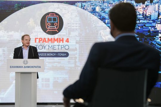 Πείσμα με τα Εξάρχεια