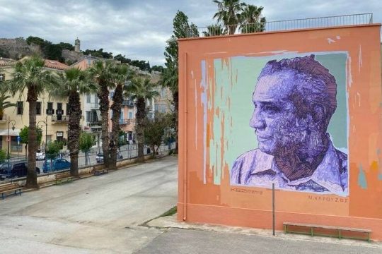 Με οδηγό την ποίηση του Νίκου Καρούζου