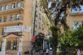 Στο Κέντρο Υγείας Πατησίων