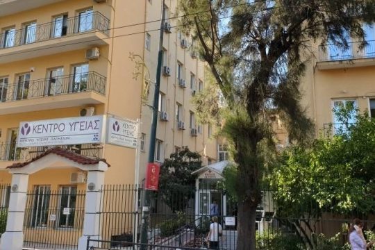 Στο Κέντρο Υγείας Πατησίων