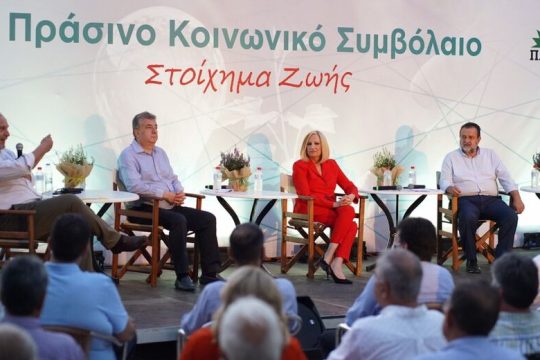 Προοδευτικό αφήγημα σε Ελλάδα και Ευρώπη