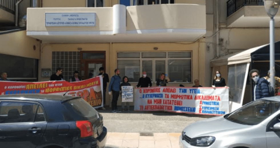 Ηράκλειο: Κινητοποίηση διαμαρτυρίας εκπαιδευτικών για τις μονιμοποιήσεις