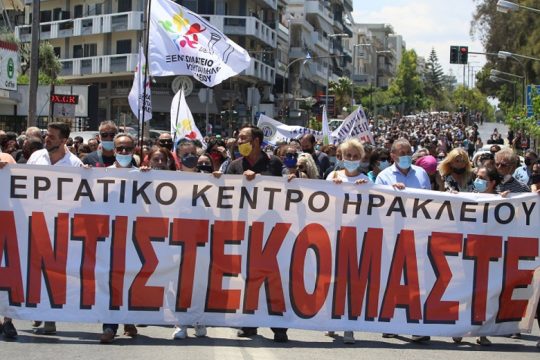 Απεργούν τα σωματεία στην Κρήτη – Καλέσματα για την απεργία της Τετάρτης