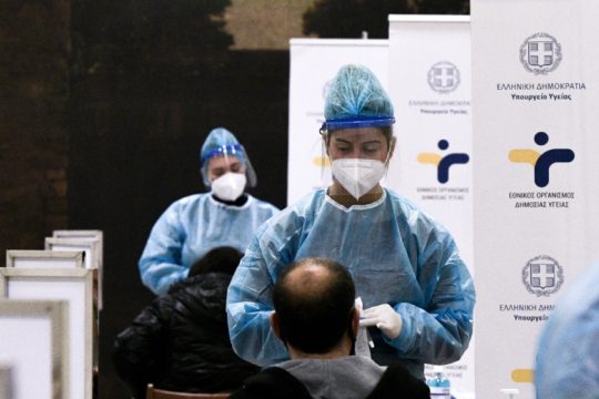Πού θα γίνουν έλεγχοι για Covid-19 τη Δευτέρα 14 Ιουνίου