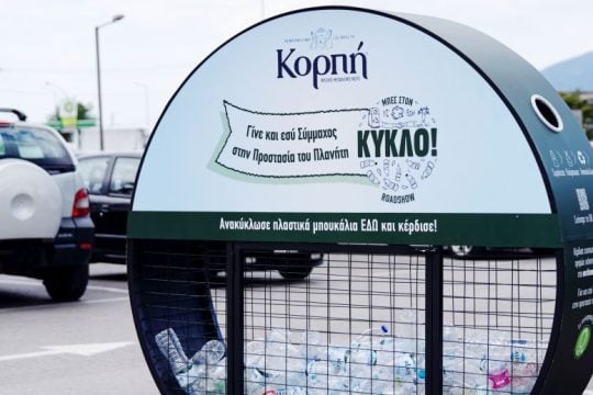Φυσικό Μεταλλικό Νερό Κορπή: Μπες στον Κύκλο Roadshow