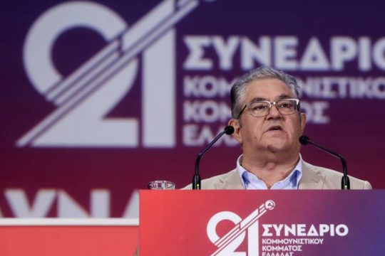 Κουτσούμπας: Με αισιοδοξία και ατσάλινη θέληση προχωράμε στον 21ο αιώνα