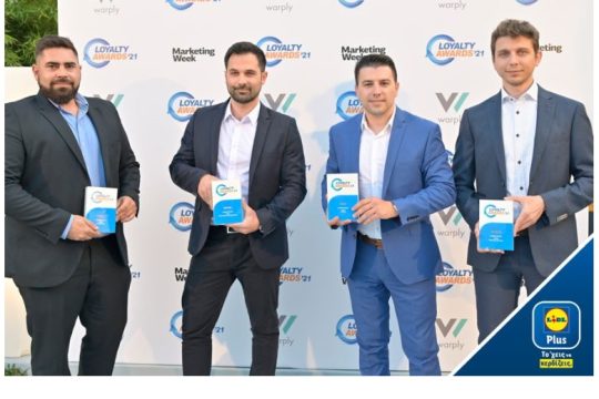 4 διακρίσεις απέσπασε η Lidl Ελλάς στα Loyalty Awards 2021 για το Lidl Plus