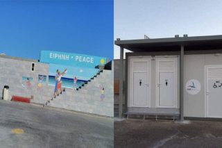Απίστευτο