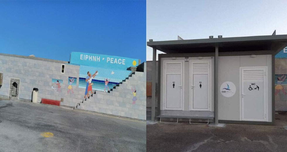 Απίστευτο