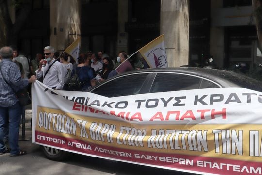 Εξουθενωμένοι λογιστές και φοροτεχνικοί πολιορκούν την ΑΑΔΕ