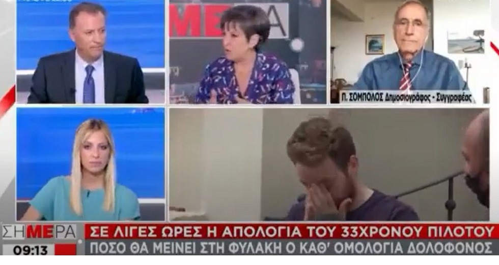 Δημοσιογραφία ή αθλιότητα;