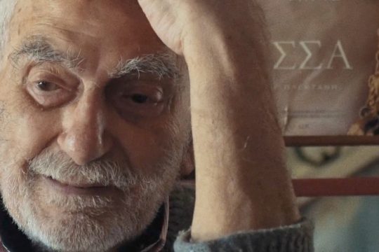 Το «Παλάς», ο κύριος Πόταγας