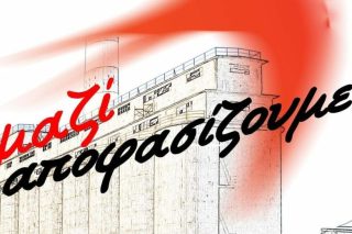 Η πρώτη φάση του 1ου Διαβουλευτικού Συνεδρίου του ΜέΡΑ25