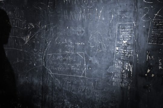 Εξωδικαστικό αίτημα επανόρθωσης από τη Χρ. Σταμούλη και η απάντησή μας