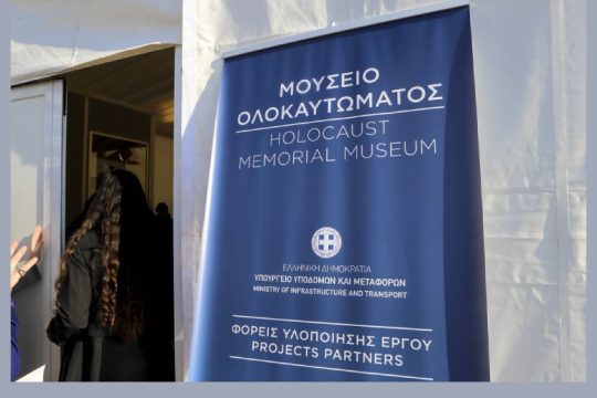 Γερμανικό… πόδι για τις καθυστερήσεις