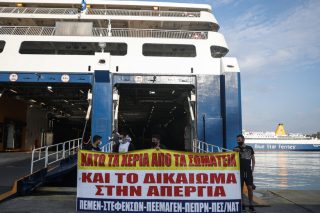 Ναυτεργάτες, ΣΥΡΙΖΑ και ΚΚΕ καταγγέλλουν τους ακτοπλόους
