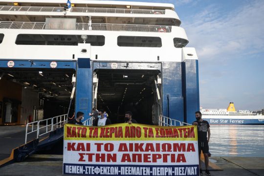 Ναυτεργάτες, ΣΥΡΙΖΑ και ΚΚΕ καταγγέλλουν τους ακτοπλόους