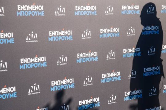 Τα χρέη…