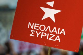 «Ελλάδα + Eργασία» με 7ωρο