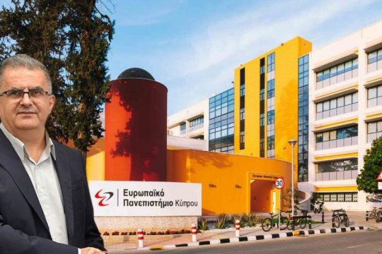 Νέος πρύτανης του Ευρωπαϊκού Πανεπιστημίου ο καθηγητής Αντρέας Ευσταθίου