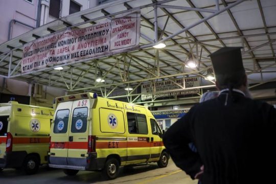 Εξιτήριο για τους μητροπολίτες – Τι αναφέρουν τα ιατρικά ανακοινωθέντα