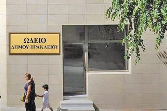 Καταγγέλλουν τις διαδικασίες για τη μη πρόσληψη του Μ. Λογιάδη στο Ωδείο Ηρακλείου