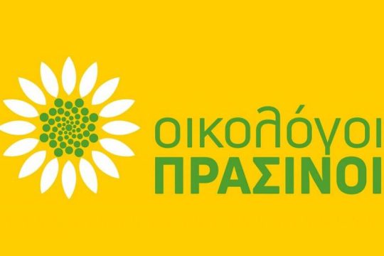 Πάει κι αυτό!