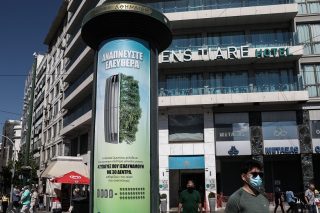 Το καινούργιο μας δέντρο