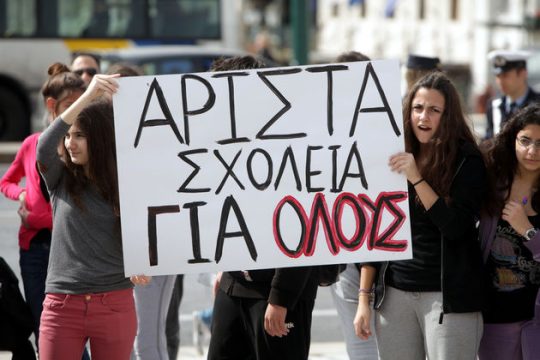 Ψηφίδες σε ένα σκοτεινό μωσαϊκό