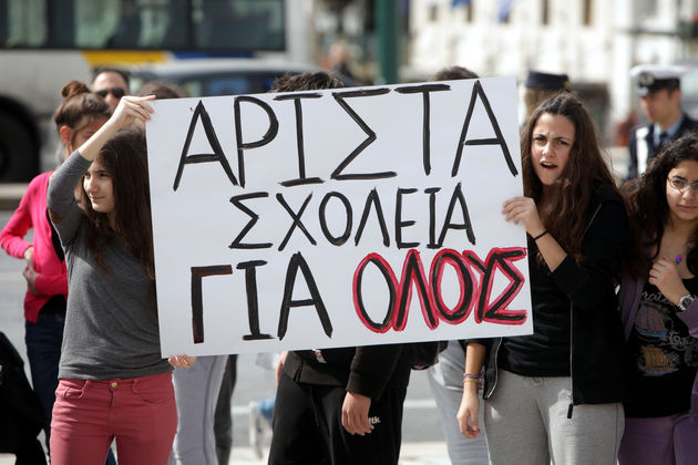 Ψηφίδες σε ένα σκοτεινό μωσαϊκό