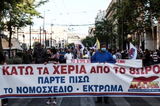 ΠΑΜΕ: Δε θα επικυρώσουμε τον διαλυτικό τους σχεδιασμό