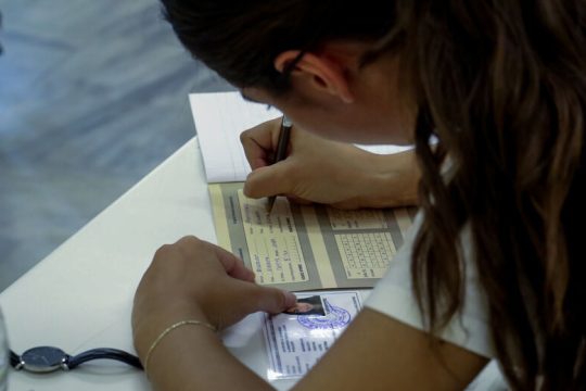 Αυλαία στις Πανελλαδικές