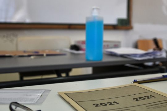 Αρχαία, Μαθηματικά και Βιολογία σήμερα στις πανελλαδικές των ΓΕΛ