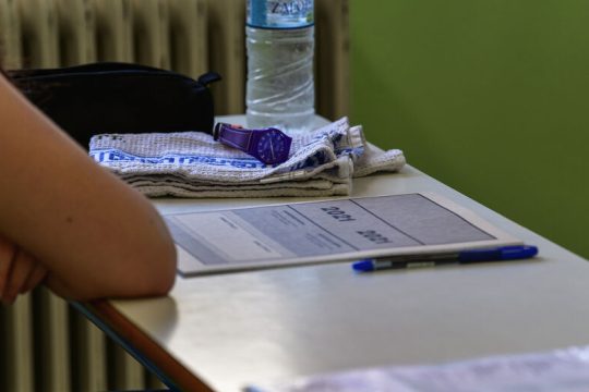Πρεμιέρα των πανελλαδικών με χαμόγελα