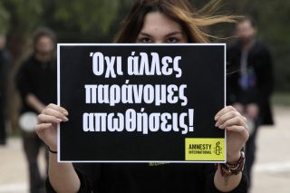 Νέα έκθεση-σοκ για βίαιες επιστροφές