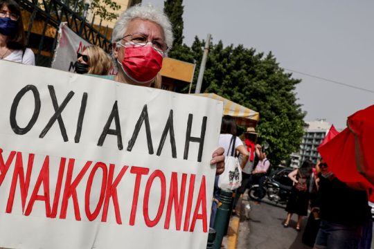 Ας το πούμε με το όνομά του: γυναικοκτονία