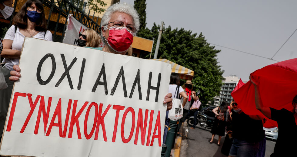 Ας το πούμε με το όνομά του: γυναικοκτονία
