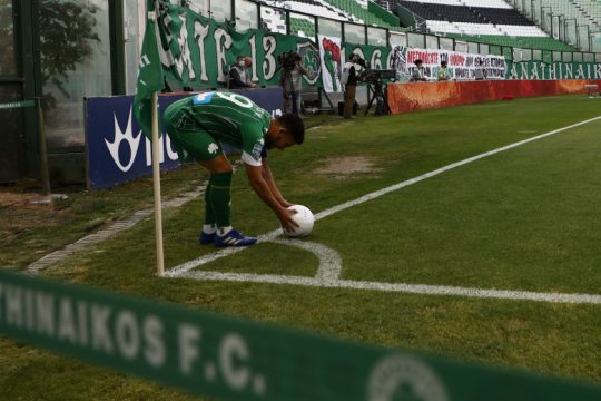 Πρόβα τζενεράλε με τη Μίλαν