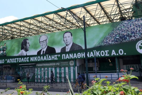 Κανένας Παναθηναϊκός δεν πρέπει να το χάσει