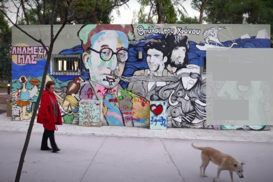 Μια οπτικοακουστική ιστορία της Νεοελληνικής Λογοτεχνίας