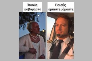Για μια Λυδία