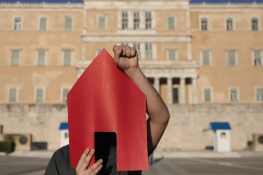 Μπλόκο δικηγόρων στους πλειστηριασμούς
