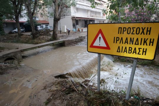 Οδηγός του αυτοκινήτου που παρασύρθηκε ο νεκρός που βρέθηκε 3,5 χλμ. μακριά
