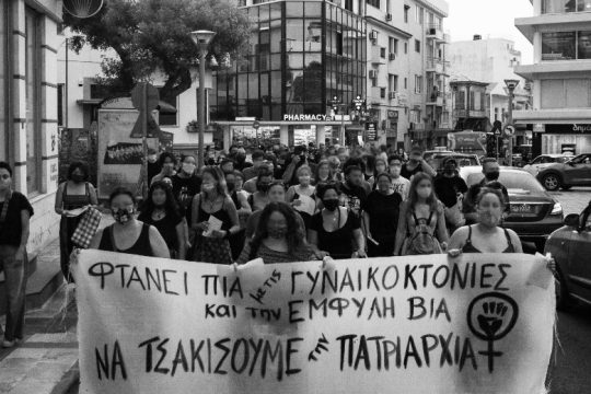 Ηράκλειο: Διαδήλωσαν κατά του σεξισμού και της γυναικοκτονίας