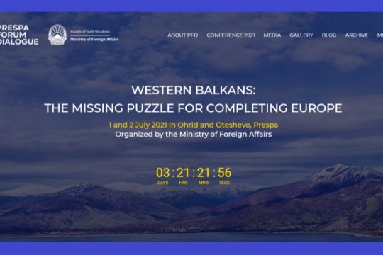 Στις 1 και 2 Ιουλίου το «Φόρουμ Διαλόγου των Πρεσπών» στη Βόρεια Μακεδονία
