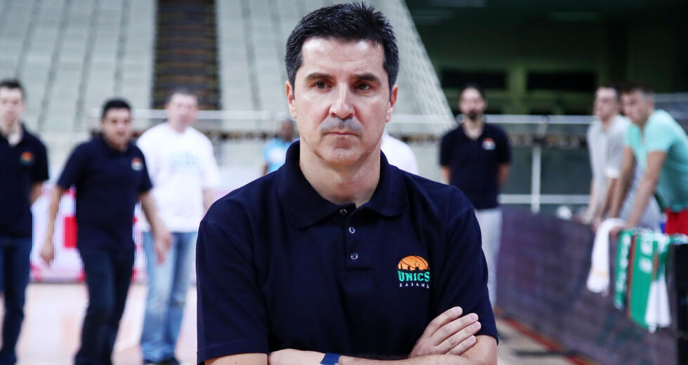 Αντίο και καλώς ήρθες!