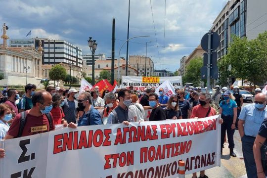 Υπό ισχυρό αστυνομικό κλοιό τα συλλαλητήρια κατά του ν/σ Χατζηδάκη