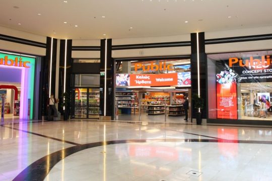 Νέο Public στο Golden Hall