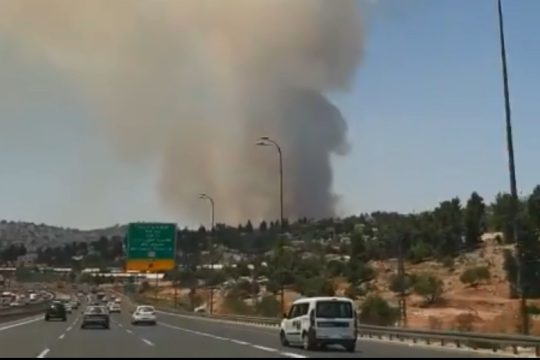Μεγάλη φωτιά στα περίχωρα της Ιερουσαλήμ-Εκκενώνονται οικισμοί