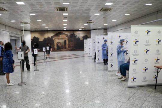 Πού κάνουμε σήμερα rapid test